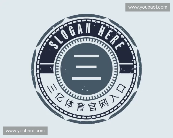 解读三亿体育app平台下载安装